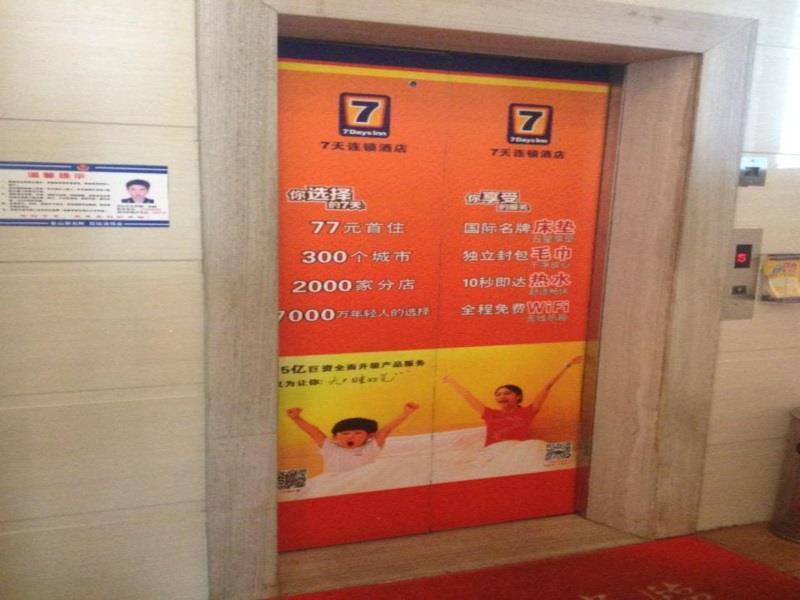 7Days Inn Xiamen Jinshang Branch Buitenkant foto